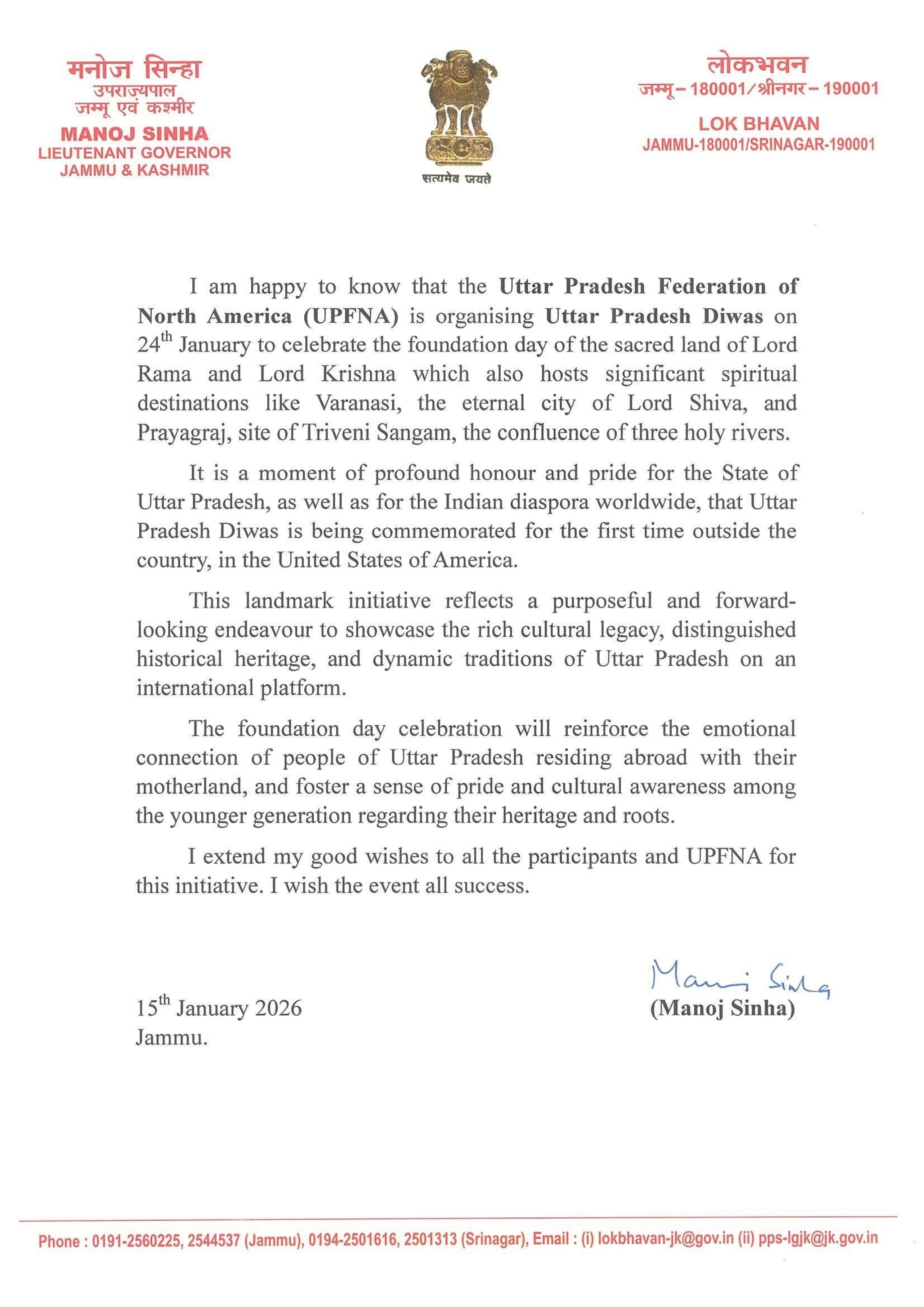 Governor of Jammu & Kashmir - Congratulatory Message